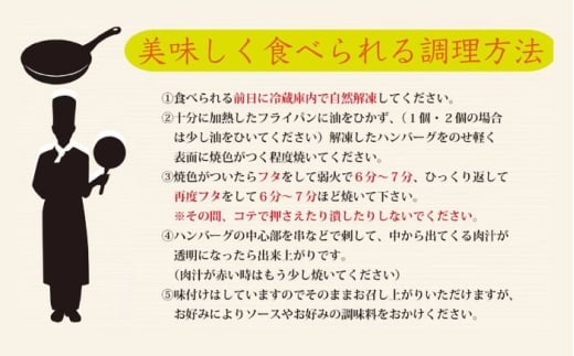 おやじのつくったハンバーグ 120g×8個 佐賀牛 ハンバーグ 吉野ヶ里町/雄勝 [FDW001]