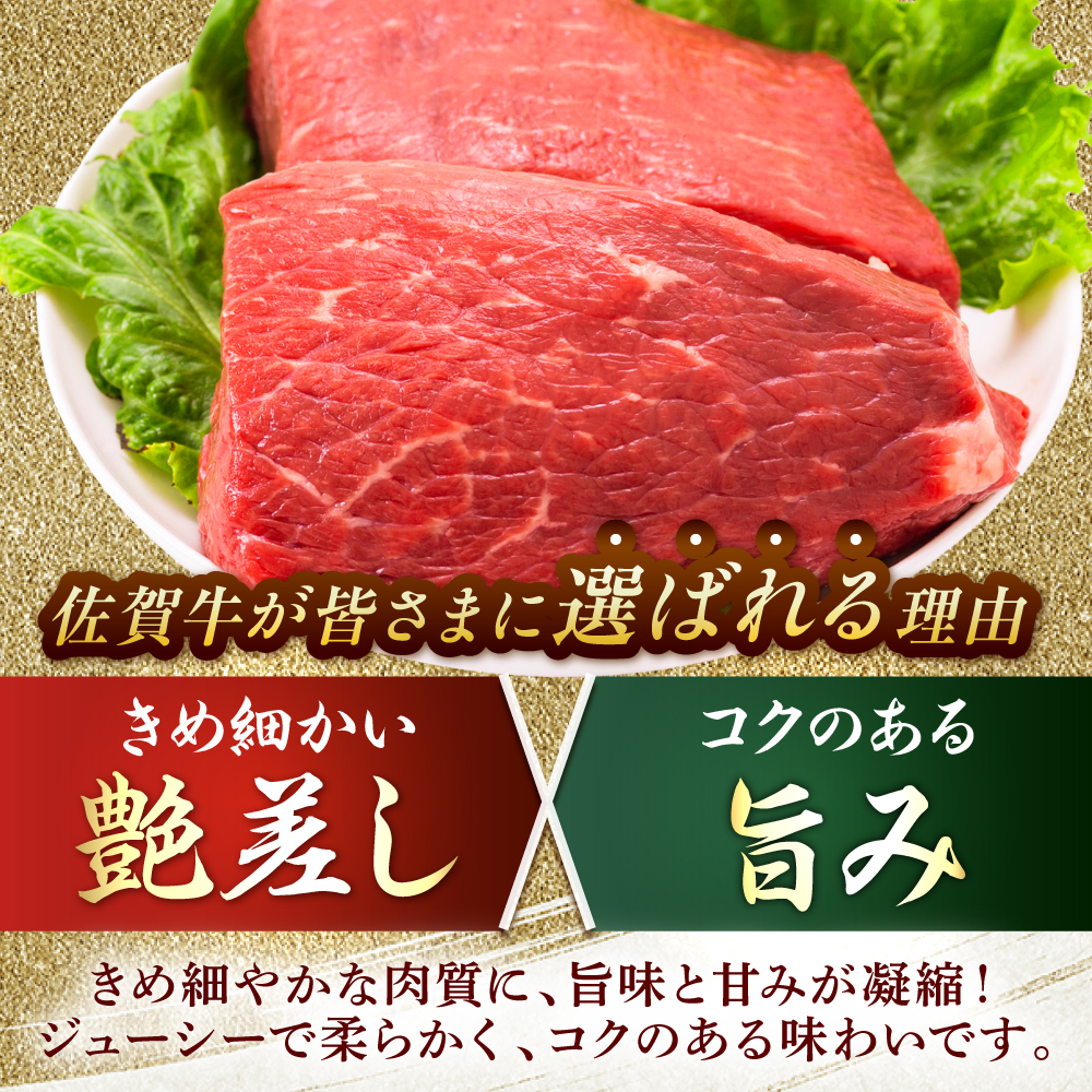艶さし！ 佐賀牛 モモブロック (ローストビーフ用等) 約1kg(500g×2P) 吉野ヶ里町 [FDB073]