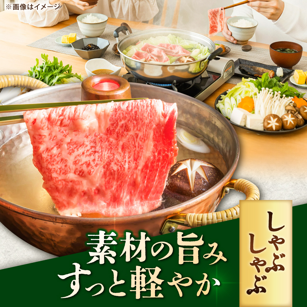 【全12回定期便】＜しゃぶしゃぶ・贈り物に＞佐賀牛肩ロース スライス 600g 吉野ヶ里町 /meat shop FUKU A5等級 黒毛和牛 ブランド和牛 佐賀県産 国産 [FCX022]
