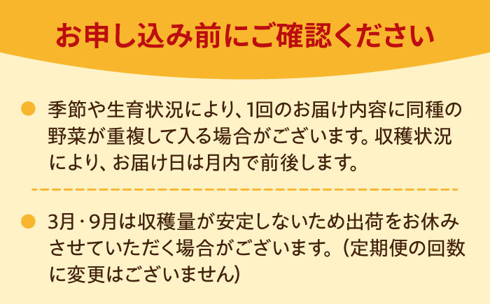 【12品×24回定期便】「使いやすい野菜」×「珍しいイタリア野菜」食べ比べセット【吉野ヶ里あいちゃん農園】[FAA031]