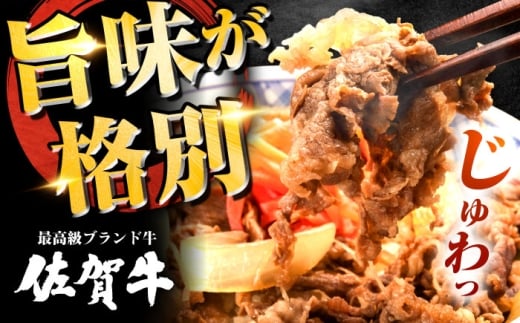 佐賀牛 切り落とし 2kg（500g×4）吉野ヶ里町 / ミートフーズ華松 [FAY108]