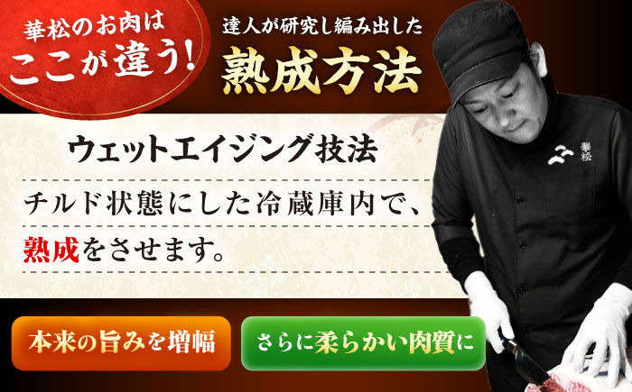 佐賀牛 切り落とし 2kg（500g×4）吉野ヶ里町 / ミートフーズ華松 [FAY108]
