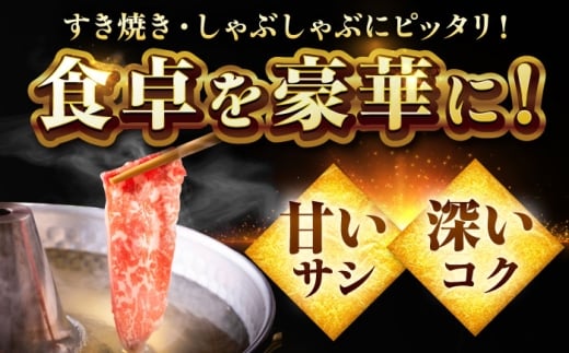 佐賀牛 モモスライス 800g（400g×2） すき焼き用 しゃぶしゃぶ用 吉野ヶ里町 / ミートフーズ華松 [FAY109]