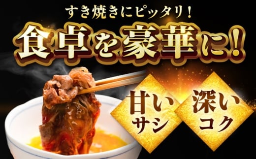 佐賀牛 肩ローススライス すきやき用 600g 吉野ヶ里町 / ミートフーズ華松 [FAY113]