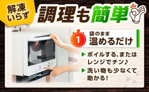 【スピード発送】 みつせ鶏 炭火焼 100g×6袋 吉野ヶ里町/ヨコオフーズ [FAE208]