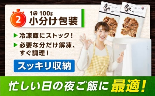 【スピード発送】 みつせ鶏 炭火焼 100g×6袋 吉野ヶ里町/ヨコオフーズ [FAE208]