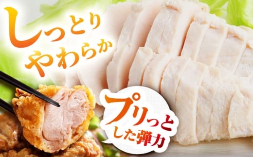 ありたどり むね肉 2kg × 2袋 計 4kg 鶏肉 鶏むね肉 吉野ヶ里町/上場食肉 [FDQ001]