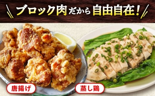 【10/1～寄附額改定】ありたどり もも肉 2kg × 2袋 計 4kg 鶏肉 鶏もも肉 吉野ヶ里町/上場食肉 [FDQ002]