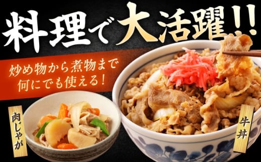 佐賀牛 切り落とし 400g × 2パック 計 800g 牛肉 肉 小分け 吉野ヶ里町/上場食肉 [FDQ009]