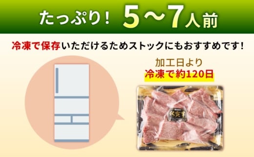 佐賀牛 赤身 モモ 焼肉用 1kg 吉野ヶ里町/上場食肉 [FDQ014]