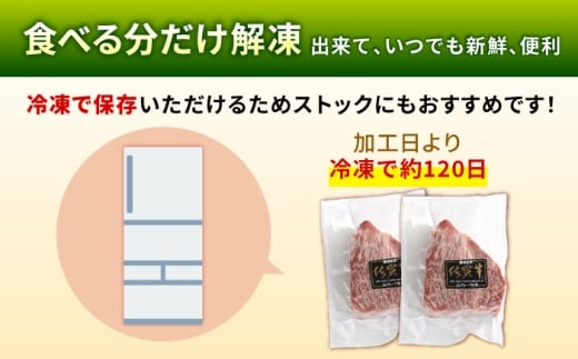 佐賀牛 赤身 モモ ステーキ 800g 吉野ヶ里町/上場食肉 [FDQ015]