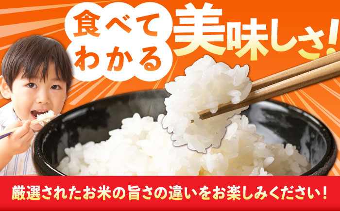 【全3回定期便】特A獲得！さがびより 白米 6kg　総計18kg 吉野ヶ里町/大塚米穀店 [FCW034]