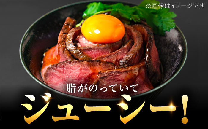 【じゅわ〜とあふれる旨み】佐賀牛ローストビーフ　計3個入り総重量480g 吉野ヶ里町 [FCV002]