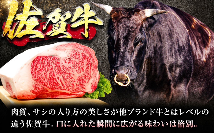 【7営業日以内発送！】 佐賀牛 サーロインステーキ 1kg(250g×4) 吉野ヶ里町/丸宗ミート [FDP030]