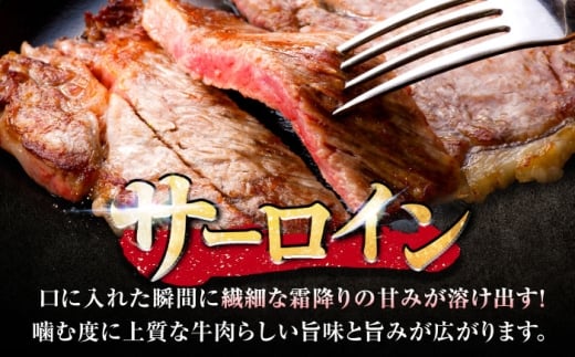 【7営業日以内発送！】 佐賀牛 サーロインステーキ 1kg(250g×4) 吉野ヶ里町/丸宗ミート [FDP030]