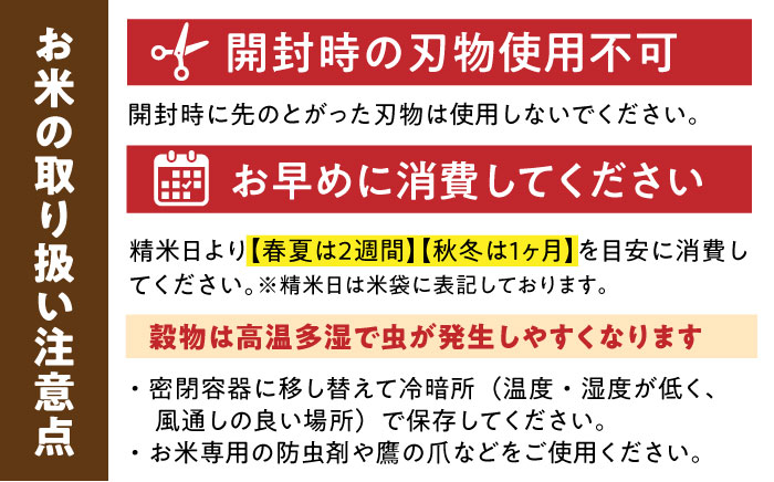 【全3回定期便】さがびより 計30kg（5kg✕2袋）3回定期便【令和7年産】 吉野ヶ里町/増田米穀 [FBM006]