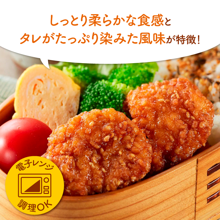【レンジですぐメイン！】みつせ鶏ささみ南蛮 1kg（500g×2パック）【スピード発送】  吉野ヶ里町/ヨコオフーズ [FAE063]