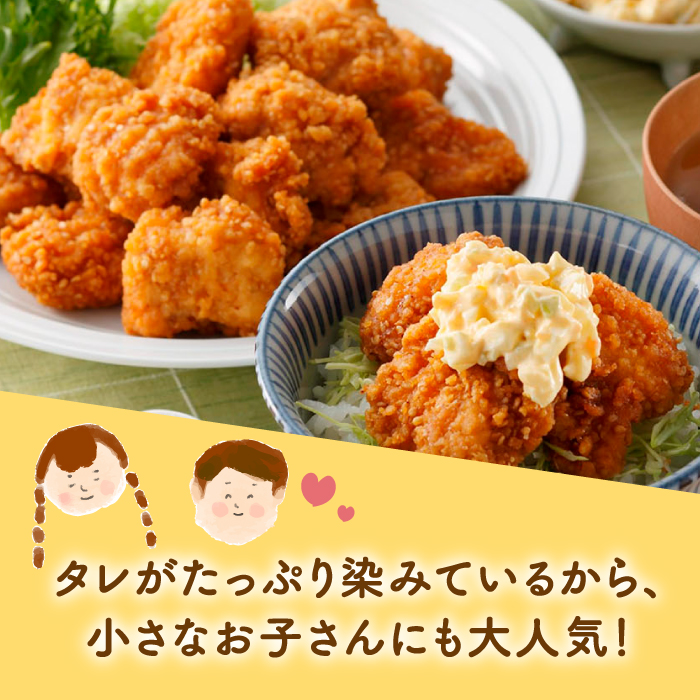 【レンジですぐメイン！】みつせ鶏ささみ南蛮 1kg（500g×2パック）【スピード発送】  吉野ヶ里町/ヨコオフーズ [FAE063]