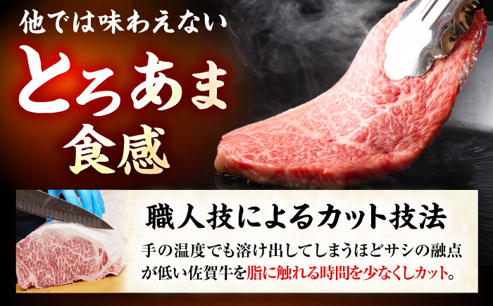 佐賀牛 プレミアムセット 3種 計3kg （サーロインステーキ 8枚・ロース焼肉用 700g・ローススライス 700g）　吉野ヶ里町/ミートフーズ華松 [FAY124]