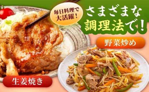 【全12回定期便】肥前さくらポーク 切り落とし 500g × 2パック 計 1kg 切り落とし 豚 豚肉 吉野ヶ里町/上場食肉 [FDQ018]