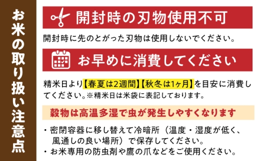 【令和7年産】ひなたまる 5kg（5kg×1）吉野ヶ里町 / 株式会社増田米穀 [FBM046]