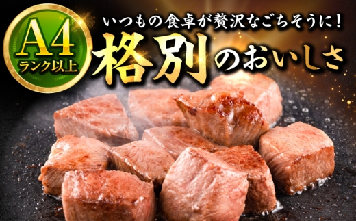 佐賀牛 赤身 モモ サイコロステーキ 300g 吉野ヶ里町/上場食肉 [FDQ019]