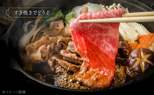 厳選 佐賀県産 黒毛和牛 クラシタローススライス 500g （すき焼き用） 吉野ケ里町 / 株式会社一 [FEA001]