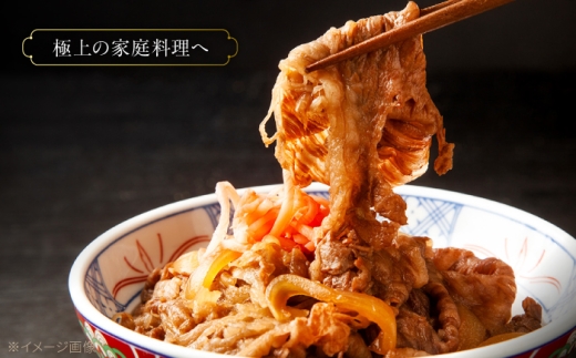 佐賀県産 黒毛和牛 切り落とし 800g 吉野ケ里町 / 株式会社一 [FEA002]
