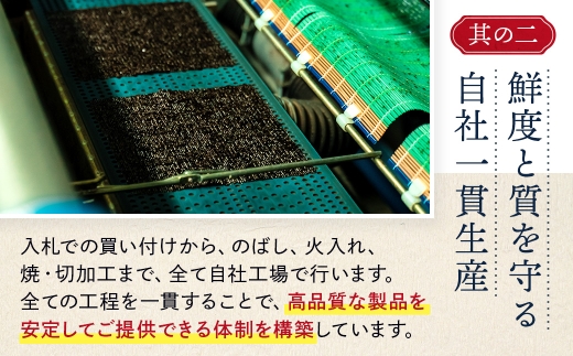 【訳あり】有明海産 焼き海苔 半切り 100枚 [FBT054]