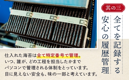【訳あり】有明海産 焼き海苔 半切り 100枚 [FBT054]