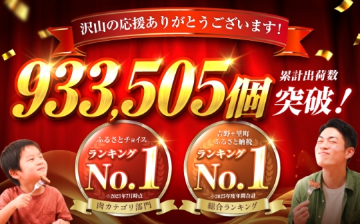 【全5回定期便】 佐賀牛入り 黒毛和牛ハンバーグ 1.4kg（140g×10個） 吉野ヶ里町/石丸食肉産業  [FBX057]