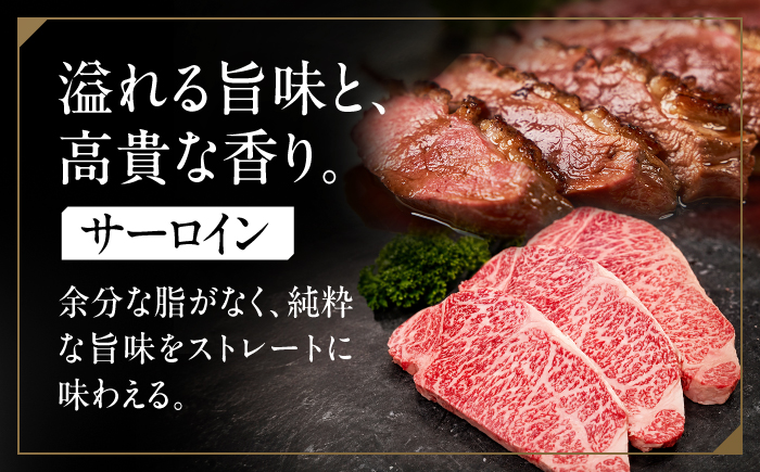 【7営業日以内発送！】 佐賀牛 サーロインステーキ 400g(200g×2) 吉野ヶ里町/丸宗ミート [FDP010]