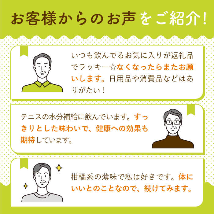 【12回定期便】ボディメンテ ドリンク500ml 1箱（24本）×12回【大塚製薬】 [FBD012]