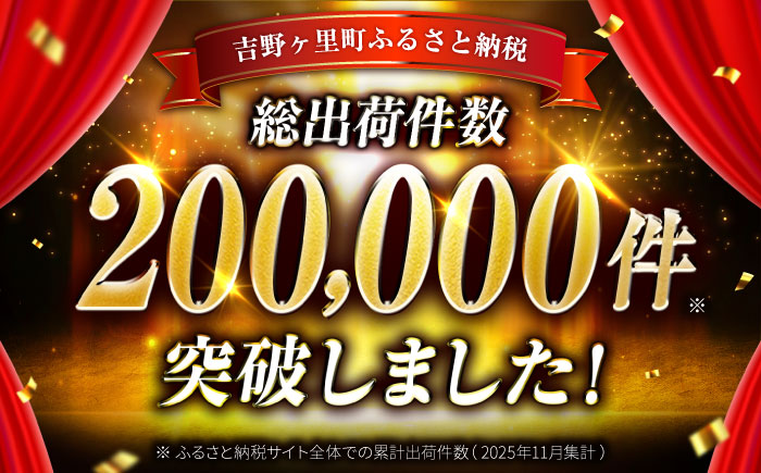 【5kg✕6回定期便】【令和7年産】さがびより 計30kg（5kg✕6回）吉野ヶ里町/増田米穀  [FBM003]