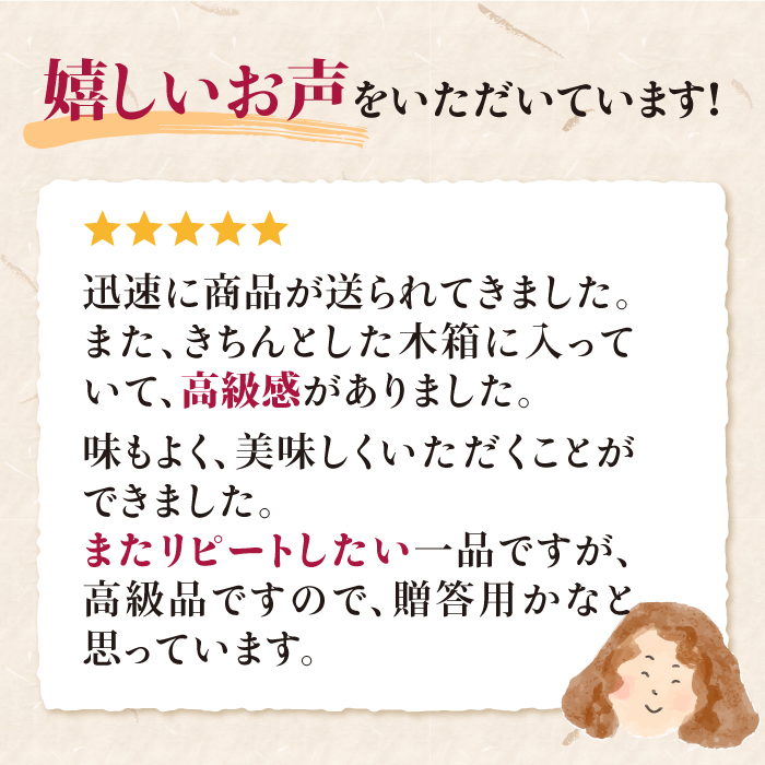 【至高の逸品】佐賀のり『紫香燦燦（しこうさんさん）』板海苔4枚×8袋 [FBC017]