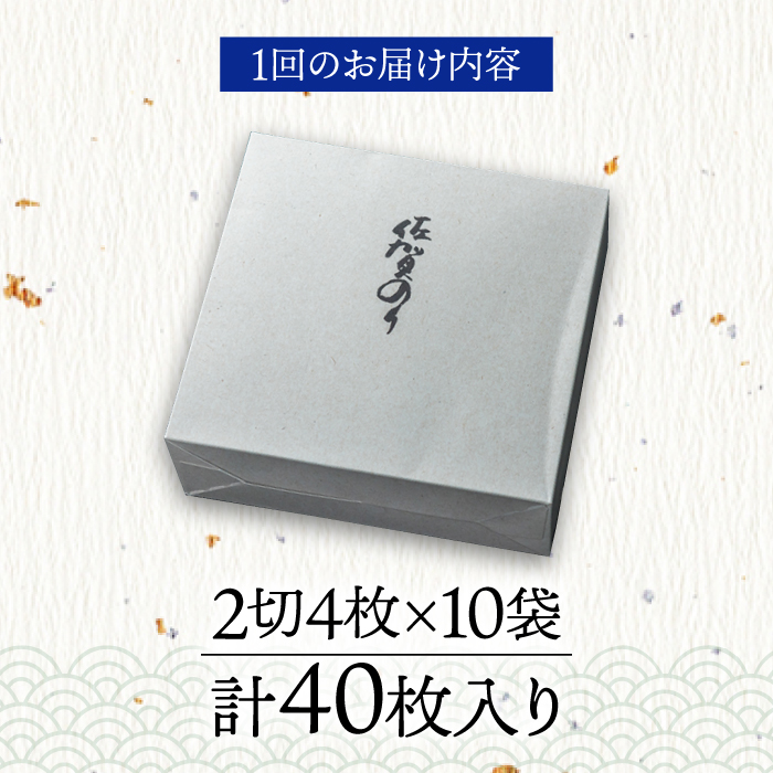 【全6回定期便】「手塩にかけました」10個セット [FBC014]