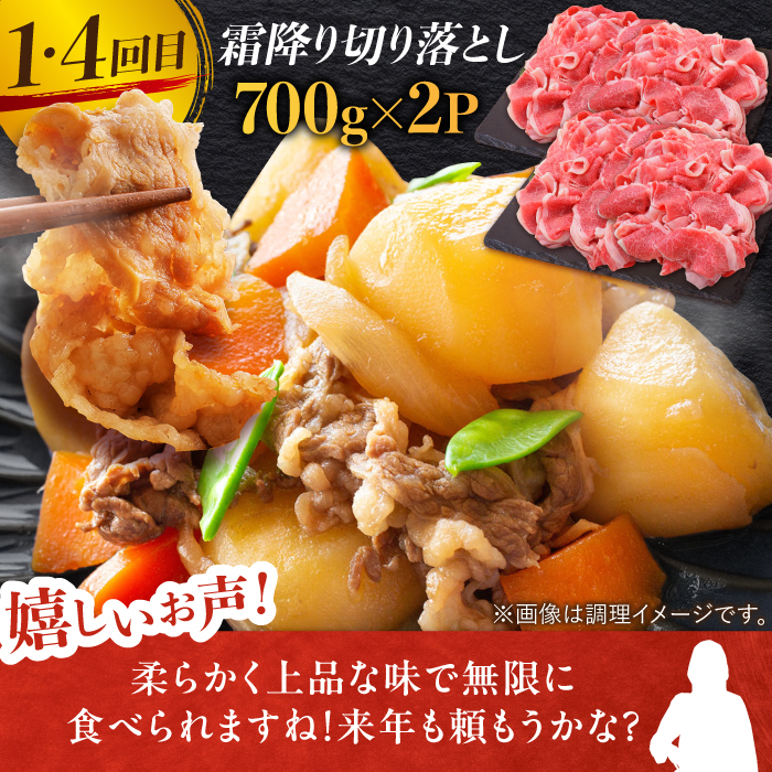 【2026年2月以降発送開始】【全6回定期便】旨みじゅわ～ A4 A5 佐賀牛 霜降り定期便  6,000g 総計6kg 吉野ヶ里町/ミートフーズ華松 [FAY023]