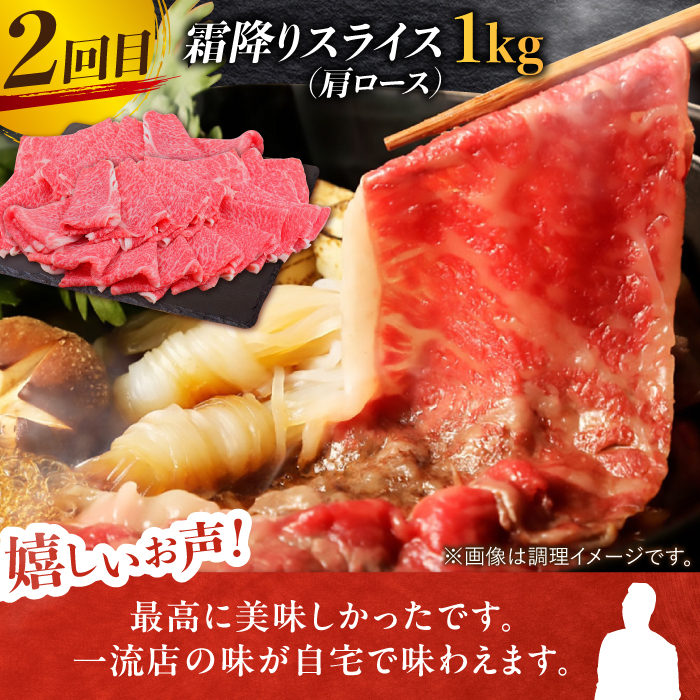 【全3回定期便】旨みじゅわ～ A4 A5 佐賀牛 霜降り定期便 3,000g 総計3kg 吉野ヶ里町/ミートフーズ華松[FAY022]