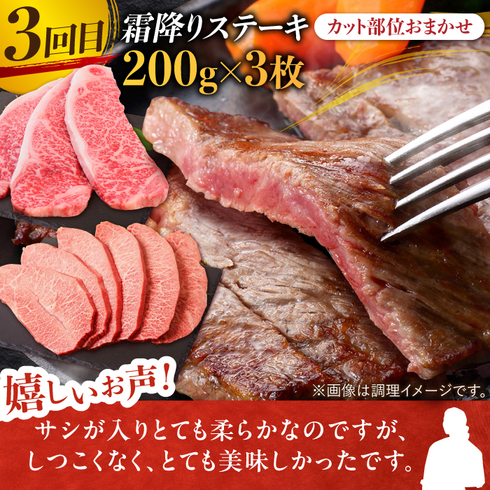 【全3回定期便】旨みじゅわ～ A4 A5 佐賀牛 霜降り定期便 3,000g 総計3kg 吉野ヶ里町/ミートフーズ華松[FAY022]