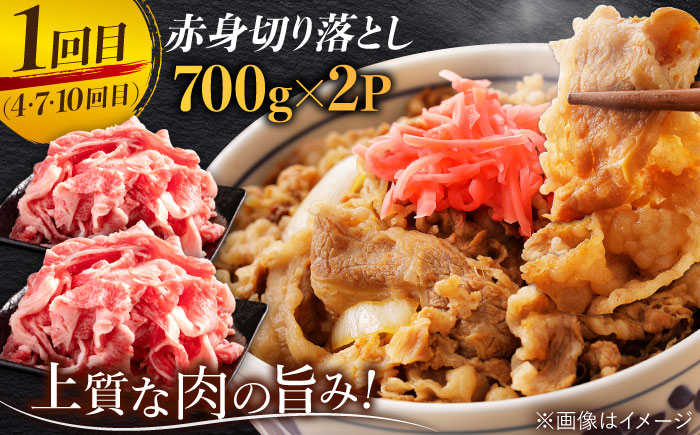 【全12回定期便】【最高級のヘルシーお肉 A4 A5 佐賀牛あっさり赤身 定期便 12,000g 総計12kg 吉野ヶ里町/ミートフーズ華松 [FAY021]