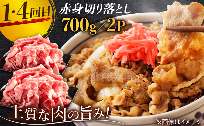 【全6回定期便】最高級の牛肉をヘルシーに堪能♪ A4 A5 佐賀牛 あっさり 赤身 定期便 6,000g 総計6kg 吉野ヶ里町/ミートフーズ華松 [FAY020]