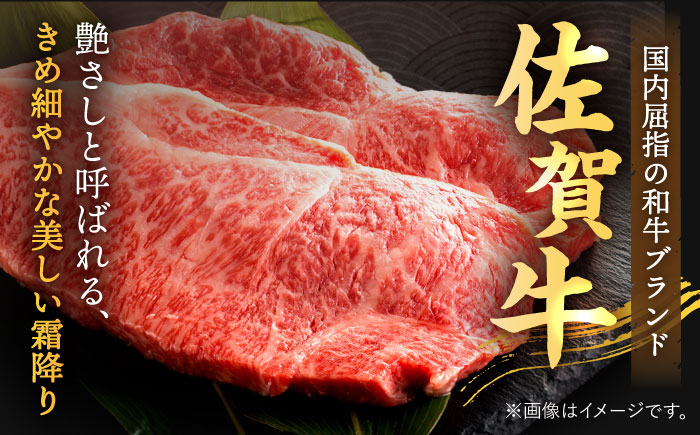 【全6回定期便】最高級の牛肉をヘルシーに堪能♪ A4 A5 佐賀牛 あっさり 赤身 定期便 6,000g 総計6kg 吉野ヶ里町/ミートフーズ華松 [FAY020]