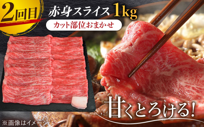 【全3回定期便】最高級の牛肉をヘルシーに堪能♪ A4 A5 佐賀牛 あっさり 赤身 定期便 3,000g 総計3kg【ミートフーズ華松】 [FAY019]