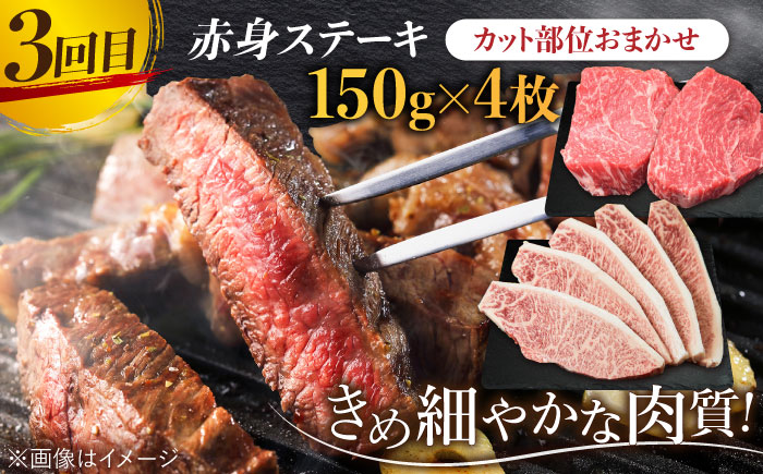 【全3回定期便】最高級の牛肉をヘルシーに堪能♪ A4 A5 佐賀牛 あっさり 赤身 定期便 3,000g 総計3kg【ミートフーズ華松】 [FAY019]