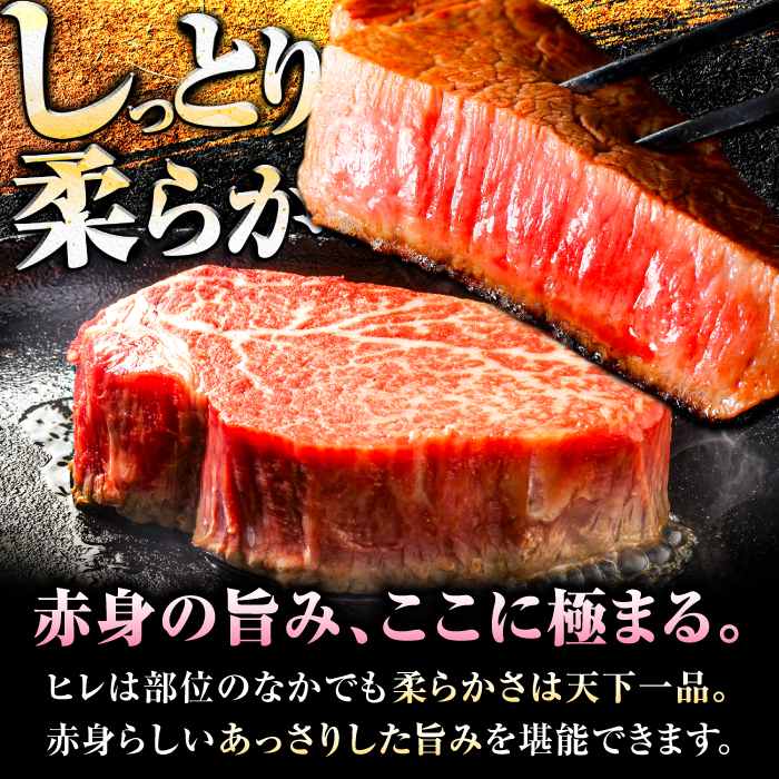 【全3回定期便】味に自信あり！老舗の佐賀牛ヒレステーキ180g×2枚 総計1.08kg [FBX018]