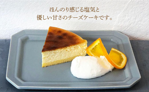 【売り切れ商品続出の人気店】【クセになる美味しさ】チーズケーキ 1個（約4～5名様分）【吉野ヶ里・チナツ洋菓子店】[FAR001]