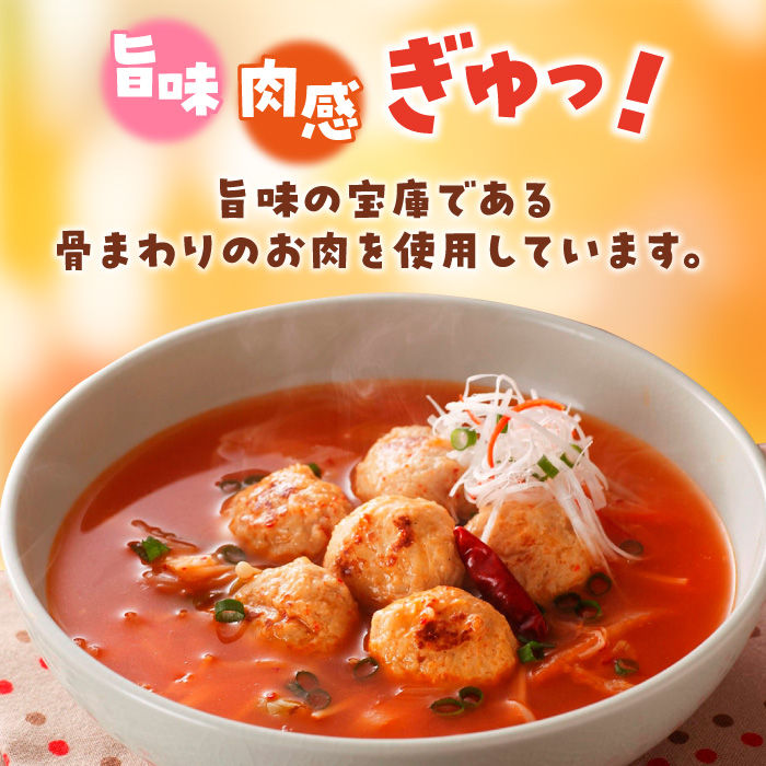 【生姜がアクセント！スープや鍋に♪】みつせ鶏旨搾りだんご（角切り生姜）1kg 【スピード発送】  吉野ヶ里町/ヨコオフーズ [FAE067]