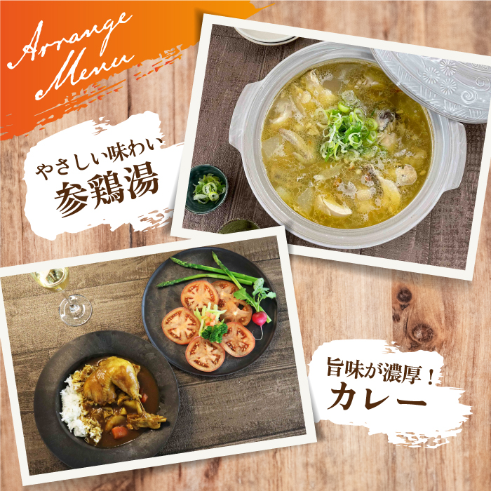 クリスマスなどの特別な日に♪みつせ鶏丸鶏1羽（2.0〜2.3kg） 【スピード発送】  吉野ヶ里町/ヨコオフーズ [FAE081]