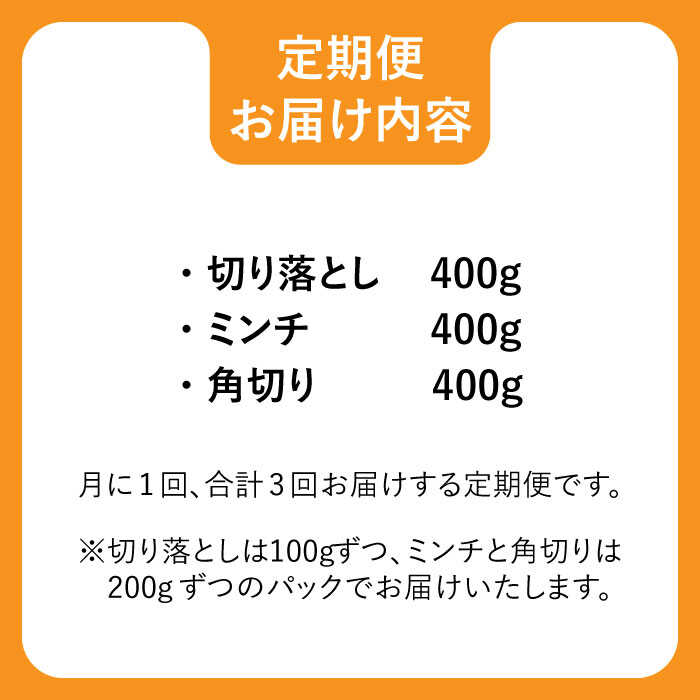 【3回定期便】≪脊振ジビエ≫3種のイノシシ肉セット 総量3.6kg【ブイマート・幸ちゃん】 [FAL061]