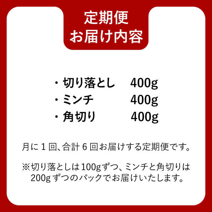 【6回定期便】≪脊振ジビエ≫3種のイノシシ肉セット 総量7.2kg【ブイマート・幸ちゃん】 [FAL062]